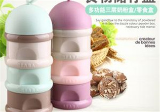 奶粉盒哪個牌子好？奶粉盒什么牌子好？