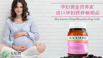 黃金素的吃法 孕婦黃金素怎么吃？