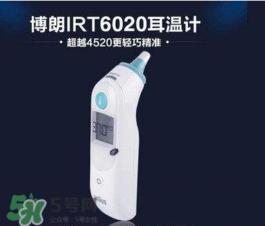 博朗耳溫槍大人能用嗎？耳溫槍大人能不能使用呢？
