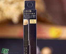 kate遮瑕膏遮瑕筆怎么樣？kate遮瑕膏遮瑕筆怎么用