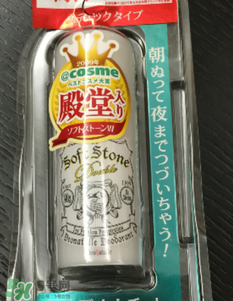 止汗石有效果嗎？Deonatulle止汗石好用嗎？