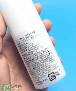 止汗石有效果嗎？Deonatulle止汗石好用嗎？