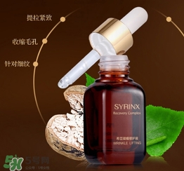 希蕓御痕修護液怎么用？希蕓御痕修護液小棕瓶使用方法