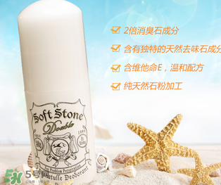 止汗石哺乳期可以用嗎？止汗石哺乳期使用會有危害嗎？