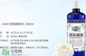 roberts古老玫瑰水怎么用？roberts古老玫瑰水使用方法
