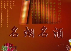 端午節(jié)送什么給老丈人？端午節(jié)給岳父送什么？