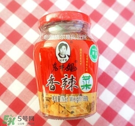 老干媽有幾種口味？老干媽哪種口味最好吃？