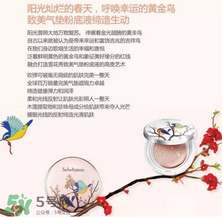 雪花秀2017喜鵲限量氣墊多少錢？雪花秀喜鵲登枝氣墊專柜價(jià)格