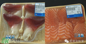 三文魚有刺嗎？三文魚的刺怎么處理