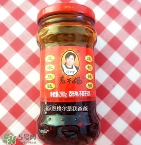 老干媽有幾種口味？老干媽哪種口味最好吃？