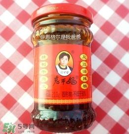 老干媽有幾種口味？老干媽哪種口味最好吃？
