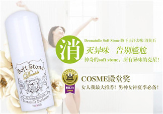 止汗石孕婦可以用嗎？止汗石懷孕期間能不能用？