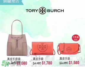 店慶sogo2017有什么折扣？2017香港sogo店慶時間