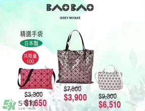店慶sogo2017有什么折扣？2017香港sogo店慶時間