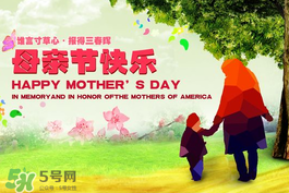 母親節(jié)送什么禮物給老婆？2017年母親節(jié)送老婆禮物推薦
