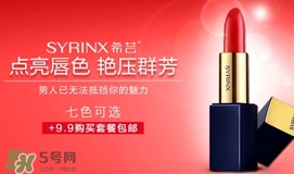 希蕓護(hù)膚品曝光 希蕓護(hù)膚品怎么樣？