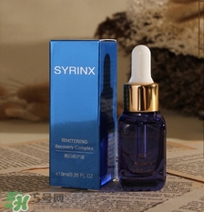 希蕓嫩白修護(hù)液小藍(lán)瓶有激素嗎？希蕓小藍(lán)瓶功效副作用