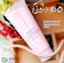 希蕓洗面奶9塊9能用嗎？希蕓洗面奶怎么樣？