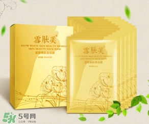 面膜可以當頸膜嗎？面膜可以代替頸膜嗎？