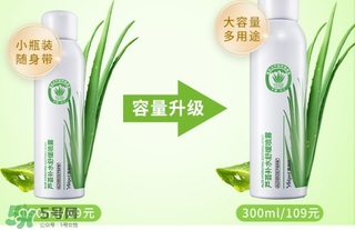 保濕噴霧可以定妝嗎？保濕噴霧怎么定妝？