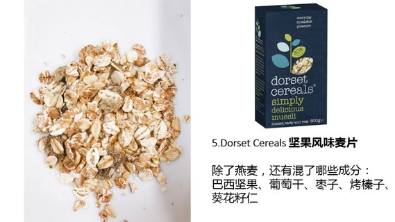 麥片什么牌子好？進(jìn)口麥片哪個牌子好吃