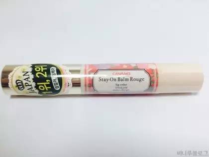 西柚色口紅有哪些？西柚色口紅推薦