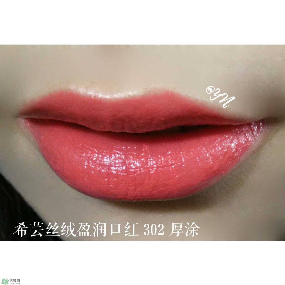 希蕓口紅怎么樣？希蕓口紅好用嗎安全嗎？