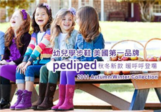 Pediped是什么牌子？Pediped是哪個(gè)國家的品牌？