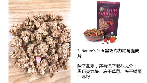 麥片什么牌子好？進(jìn)口麥片哪個牌子好吃