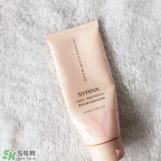 希蕓洗面奶9塊9能用嗎？希蕓洗面奶怎么樣？