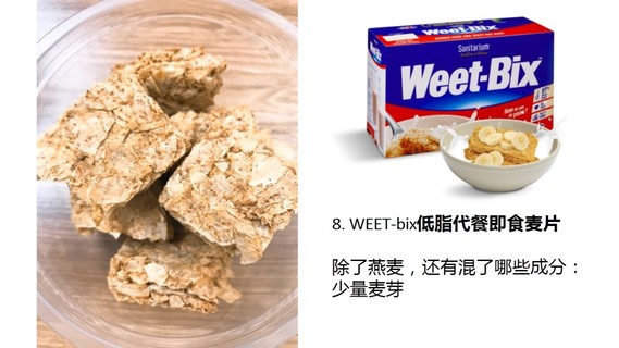 麥片什么牌子好？進(jìn)口麥片哪個牌子好吃
