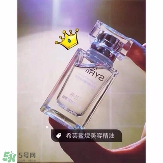 希蕓美容油怎么用？希蕓美容油使用方法