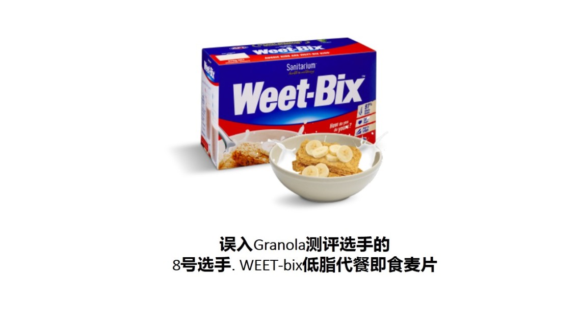 麥片什么牌子好？進(jìn)口麥片哪個牌子好吃