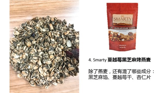 麥片什么牌子好？進(jìn)口麥片哪個牌子好吃