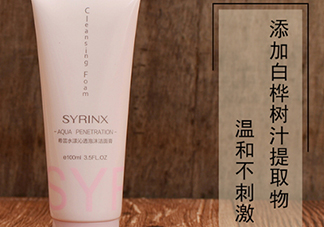 希蕓洗面奶9塊9能用嗎？希蕓洗面奶怎么樣？