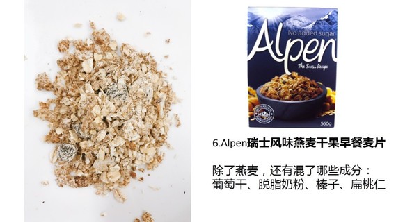 麥片什么牌子好？進(jìn)口麥片哪個牌子好吃