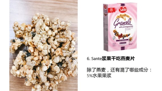 麥片什么牌子好？進(jìn)口麥片哪個牌子好吃