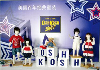 Oshkosh童裝怎么樣？Oshkosh童裝好不好？