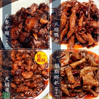 辣的好吃的零食有哪些？有什么辣的零食好吃