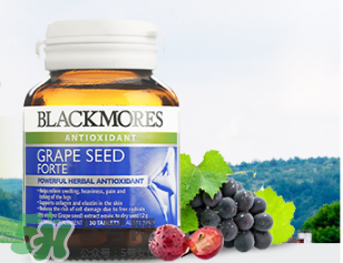 Blackmores葡萄籽精華怎么樣？Blackmores葡萄籽精華好不好？