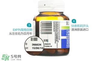 Blackmores葡萄籽價格是多少？Blackmores葡萄籽售價多少？