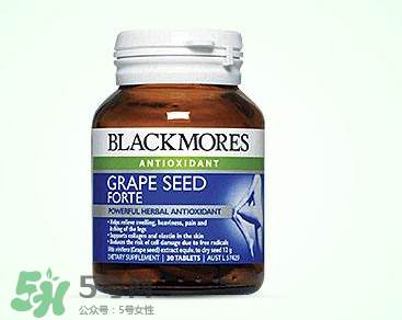 Blackmores葡萄籽價格是多少？Blackmores葡萄籽售價多少？