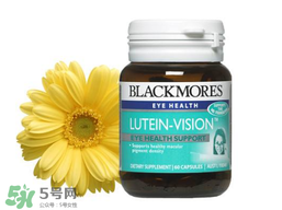 Blackmores澳佳寶葉黃素怎么樣？Blackmores澳佳寶葉黃素好不好？