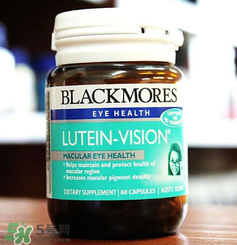 Blackmores澳佳寶葉黃素怎么樣？Blackmores澳佳寶葉黃素好不好？