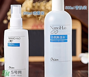 肌斷食水噴霧怎么用？肌斷食水噴霧使用方法
