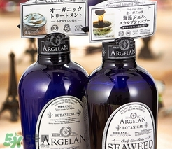 argelan洗發(fā)水怎么樣？argelan無硅洗發(fā)水測評