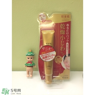 肌美精眼霜適合什么年齡？肌美精眼霜適合年齡段