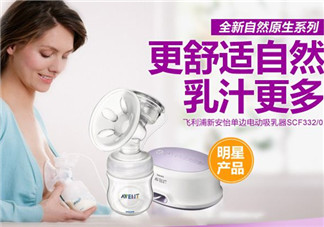 電動吸奶器如何選擇？怎么選擇電動吸奶器？