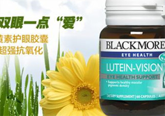 葉黃素真的有作用嗎？葉黃素的臨床試驗(yàn)證明有用！