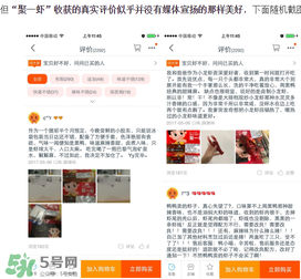 周黑鴨小龍蝦好吃嗎？周黑鴨小龍蝦試吃評測